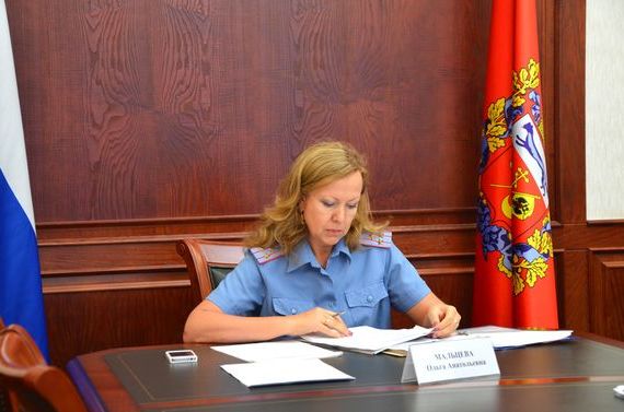 прописка в Кувандыке